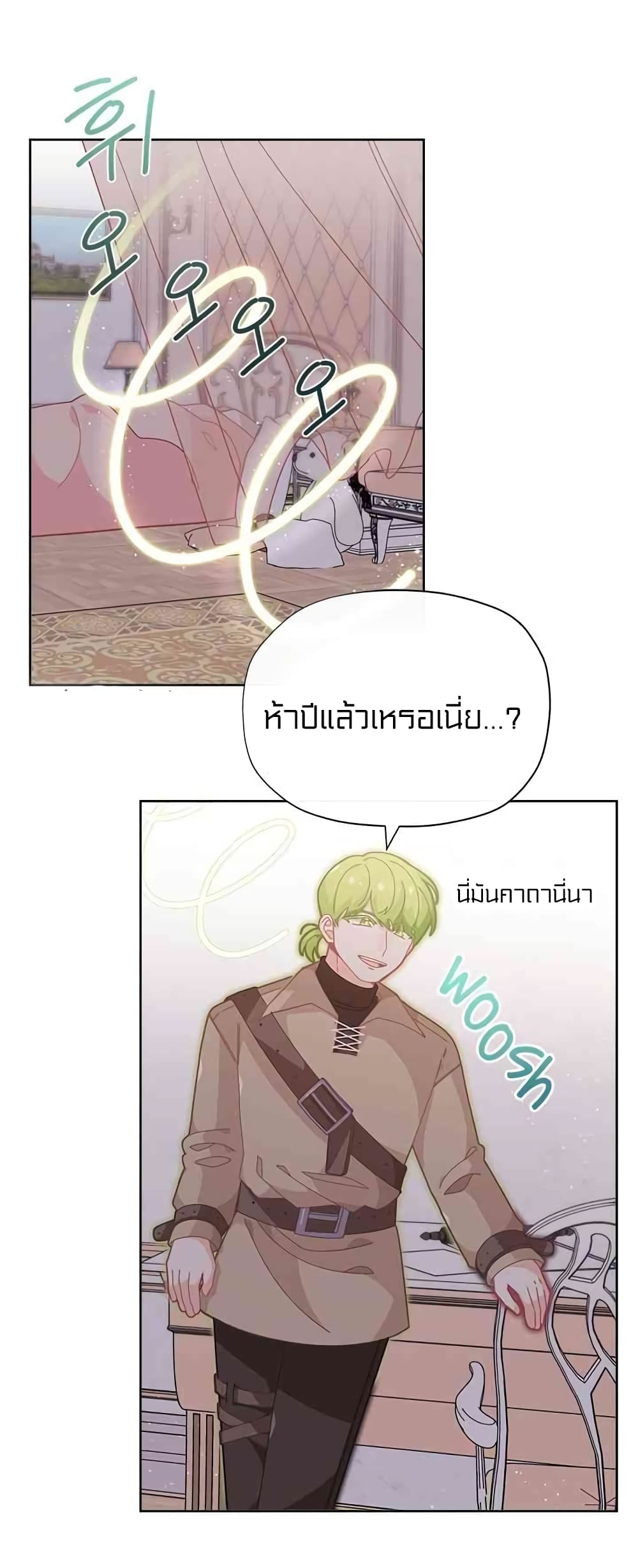 อ่านมังงะ การ์ตูน